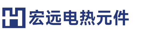 登封市宏遠電熱元件有限公司